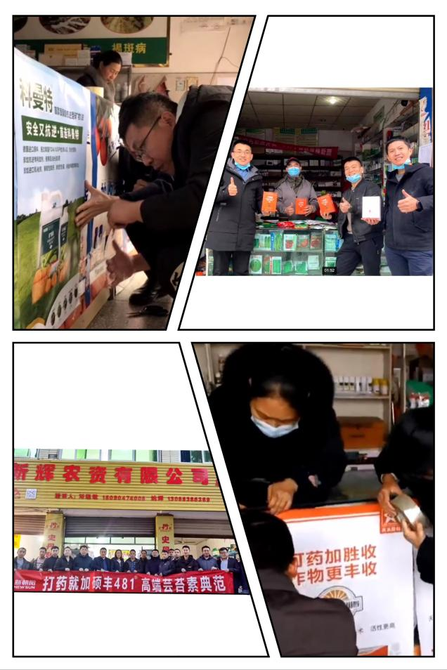 新機遇，新征程，新力量 ——2022營銷團隊“冬訓”紀實