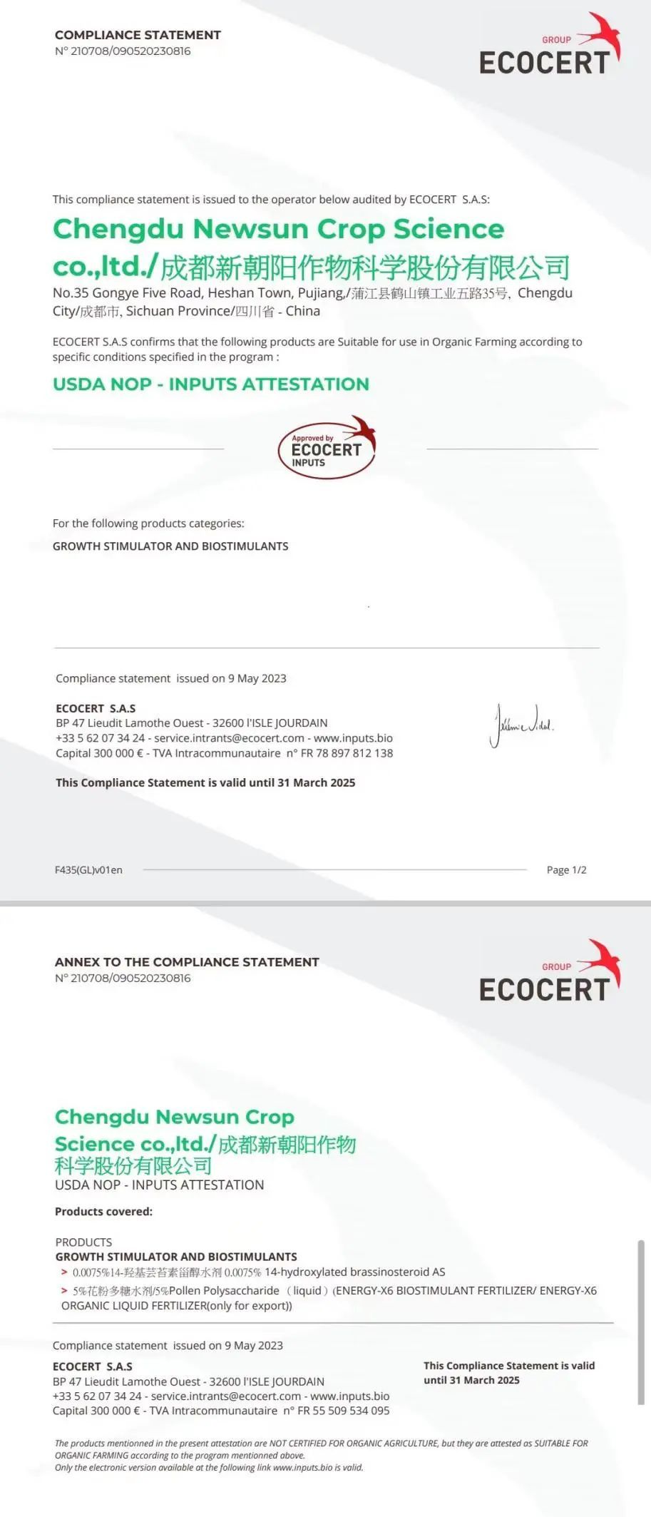 小麥拌種選新朝陽天然蕓苔素，讓小麥高產(chǎn)贏在起跑線上?。ㄐ←溤谑裁磿r候用蕓苔素效果最佳）