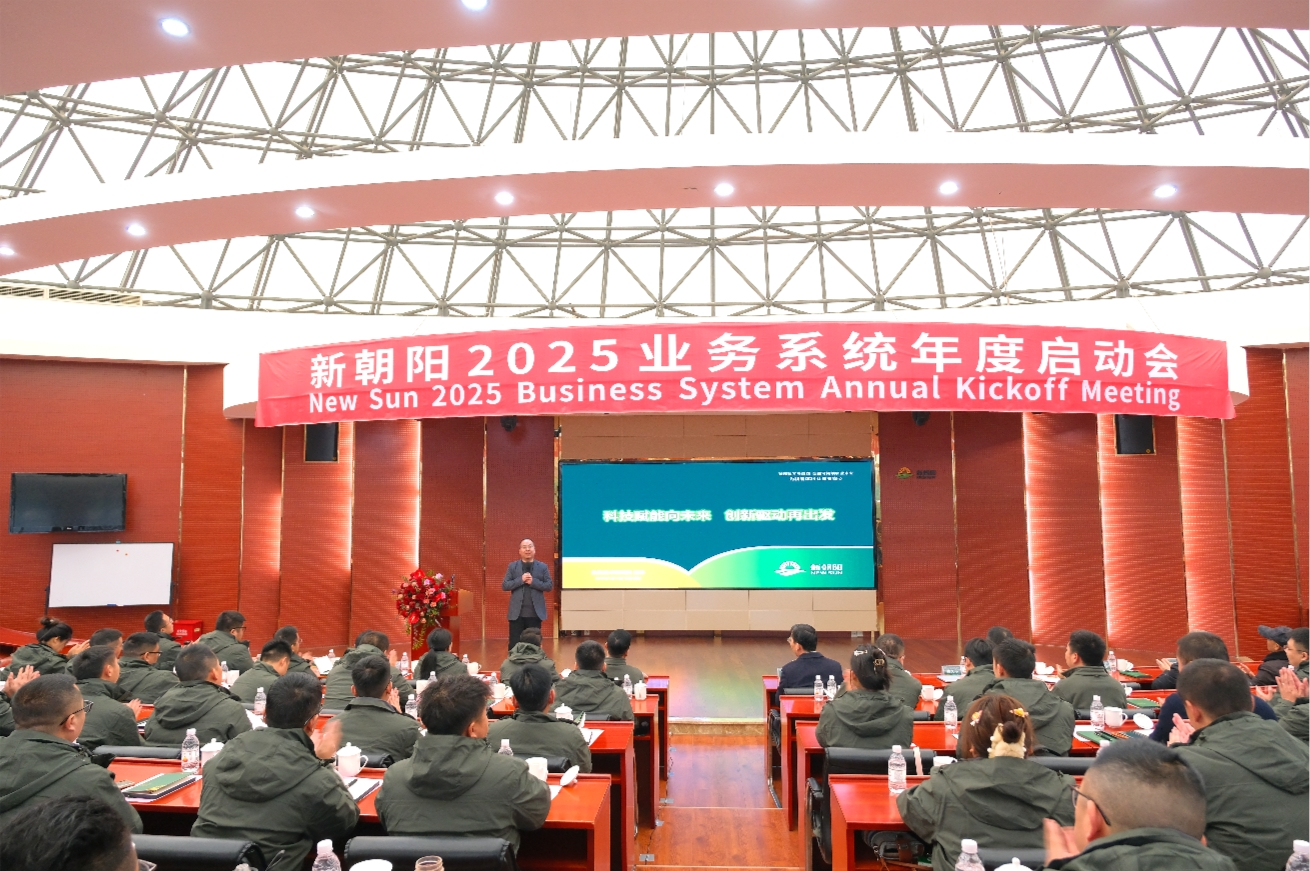 副總經(jīng)理、生物技術(shù)研究院院長  任丹