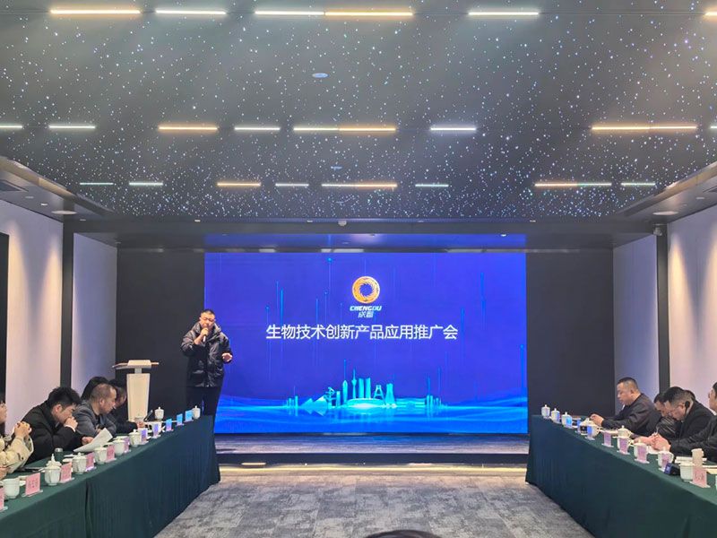 新朝陽(yáng)6S生物低碳技術(shù)應(yīng)用服務(wù)體系正式亮相，探索綠色農(nóng)業(yè)低碳轉(zhuǎn)型新路徑