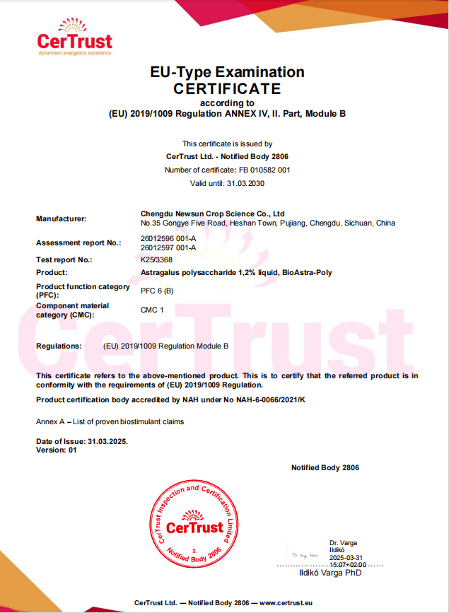 新朝陽(yáng)植物源生物刺激素黃芪多糖、花粉多糖成功獲得歐盟登記